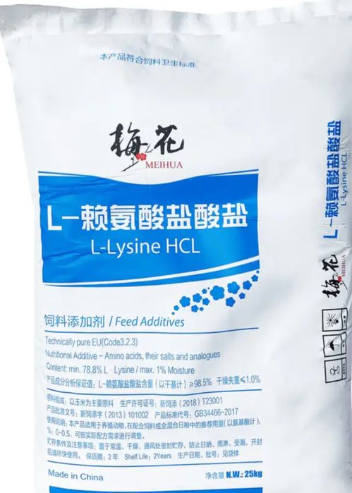 Продам метионин 99% кормовой