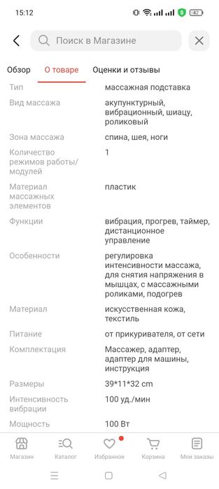 Массажер Genau оригинал,