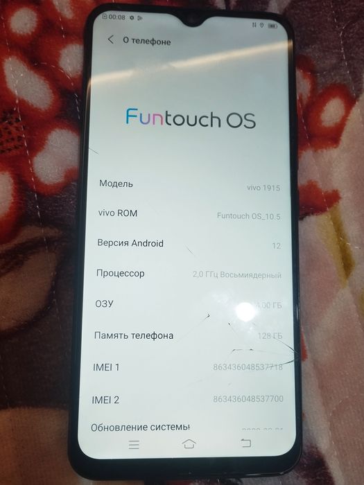 Продам смортфон vivo 1915 в хорошем состояний