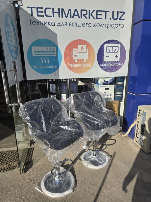 Барный стул Texas перечисление есть