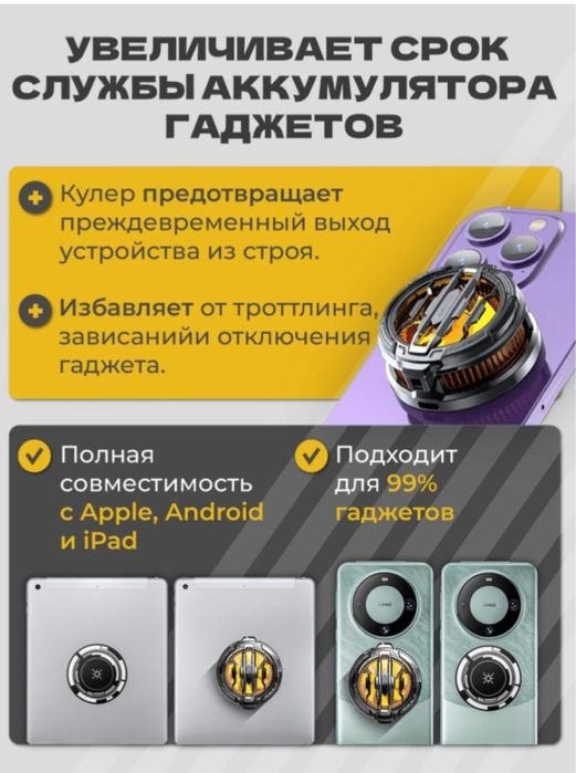 Кулер б/у в хорошом качестве