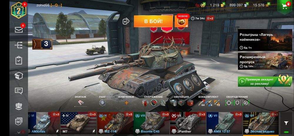 wolt blitz продам акаунт