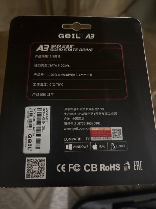 Ssd geil gz25a3 1tb
