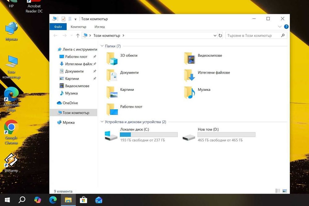 HP EliteBook 840 G3 FHD  i5 6200U/8GB/256SSD/500HDD/FHD/Подсветка