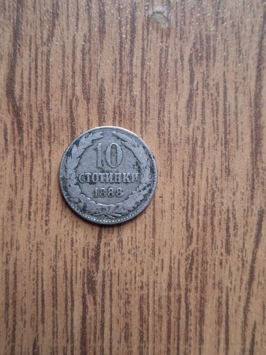 Стари български монети