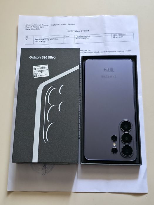 Samsung S26 Ultra 256 gb EAC
