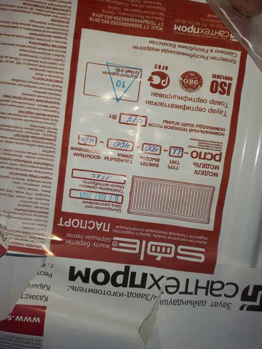 Продам радиатор отопления