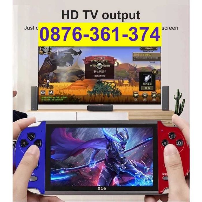 НАЙ-НОВО PSP X16 6.5" игрова конзола с 30000 игри gameboy  видео игра
