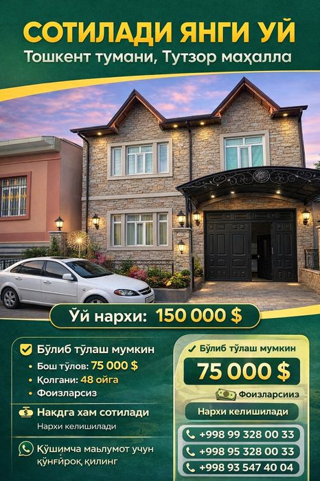 2 этаж 4 сотих 6 та хона болиб узини пулини толашга