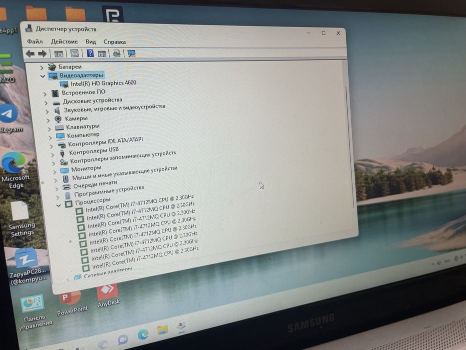 Samsung i7 sotiladi