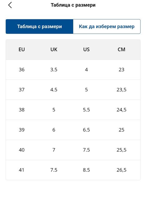 Сандали Loap jade s 38