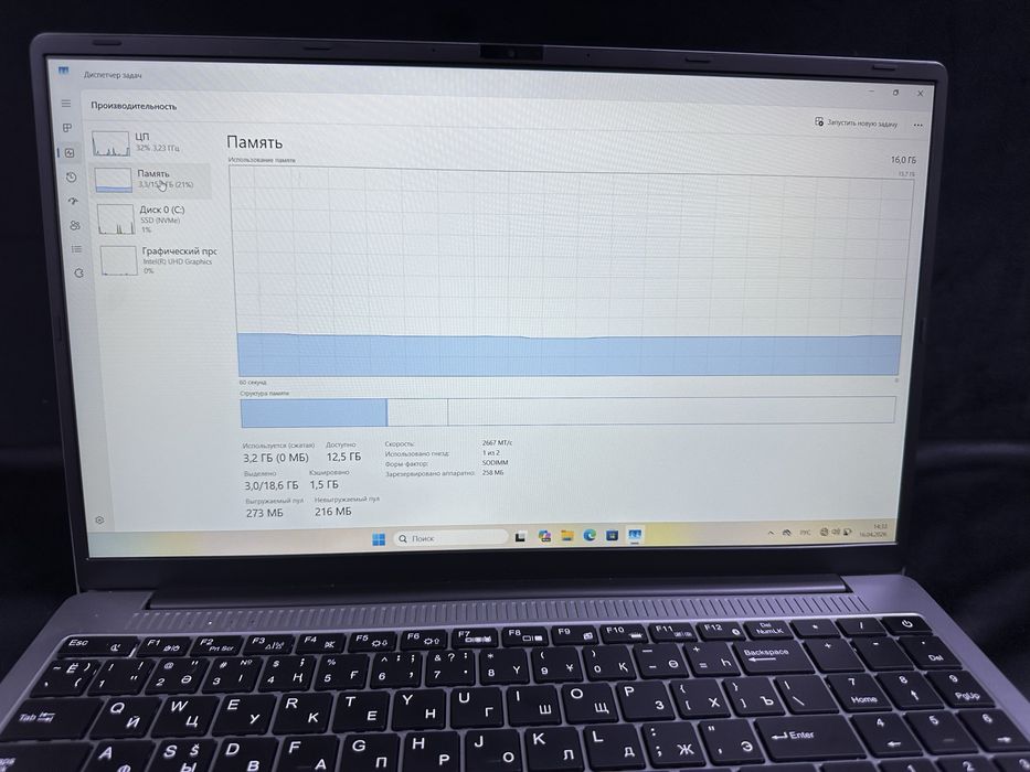 Ноутбук Mizone Intel (R) N95