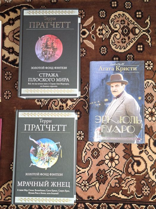 Продаю редкие книги