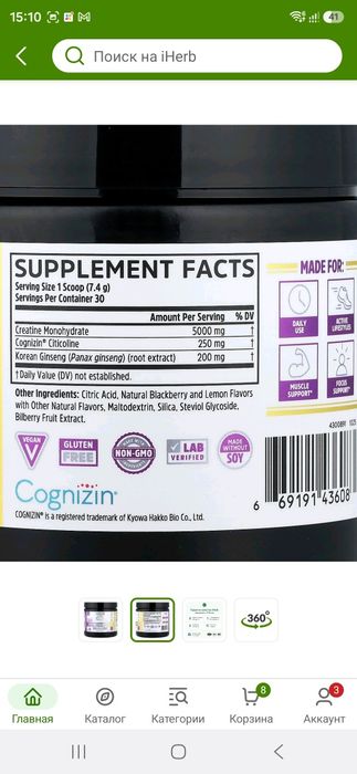 ДОСТАВКИ НЕТ Zhou Nutrition креатин разные уникальные составы см.описа