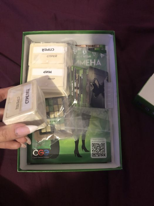 Настолна игра Кодови имена