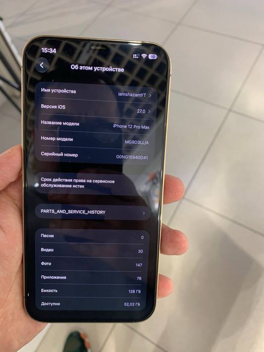 продам iphone 12 Pro Max