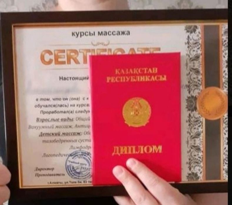 Массаж профессиональный, индивидуально левый берег