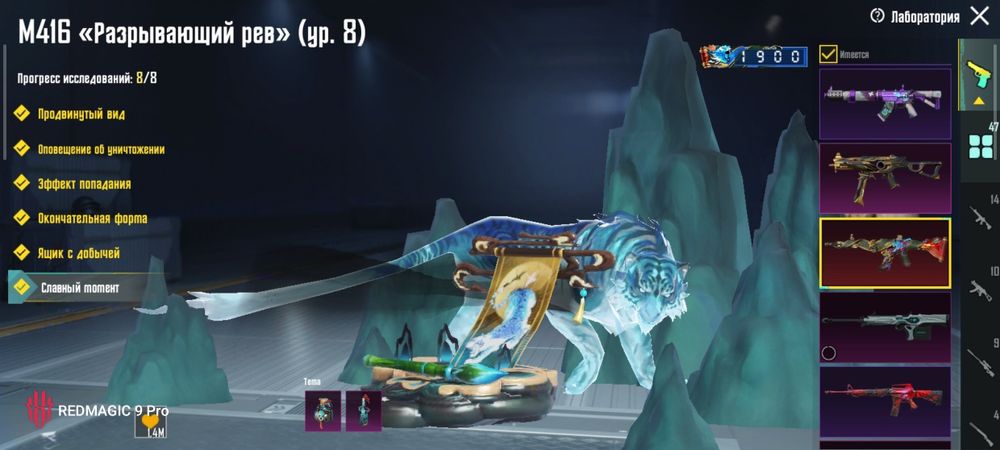 Pubg mobile  аккаунт