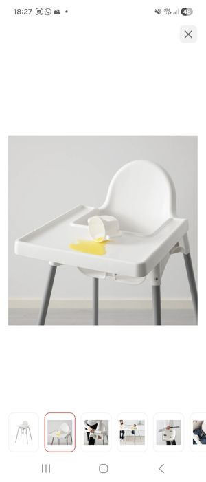 Детское кресло Ikea