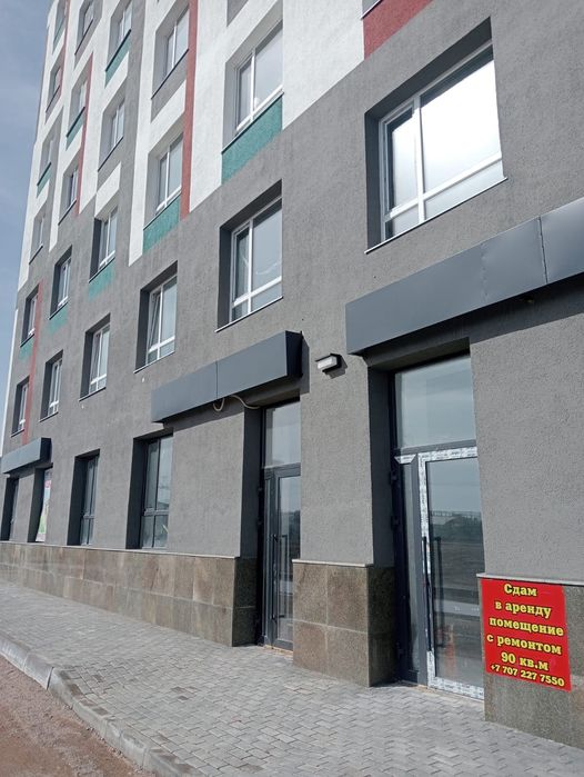 Коммерчесское помещение