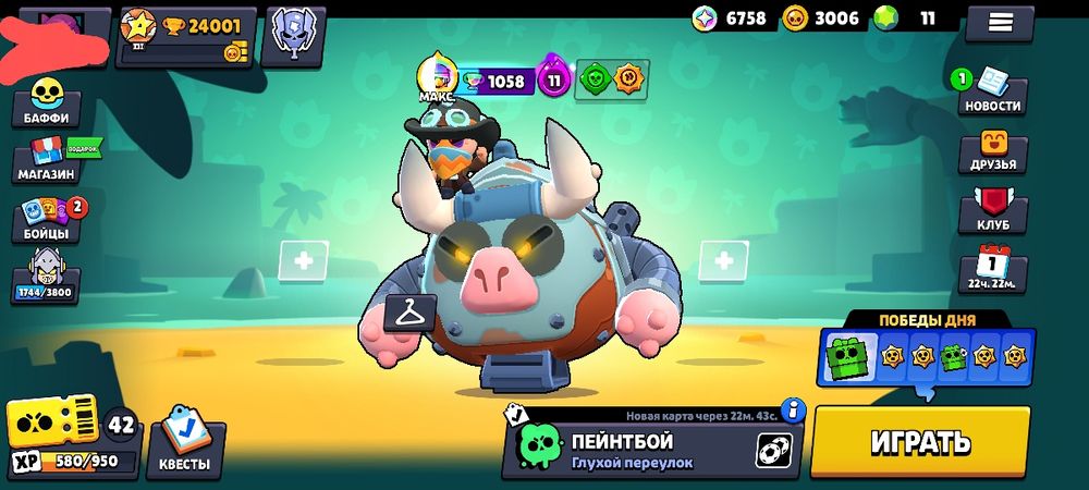 Бравл старс brawl stars аккаунт