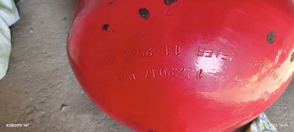 Продаётся Газовый балон