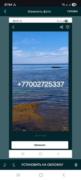 Пончо оверсайз теплое  продам