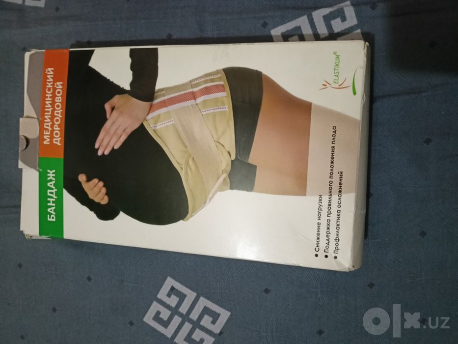 Бандаж медицинский дородовой