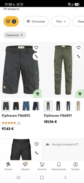 Fjallraven G 1000 мъжки панталон M- L размер.