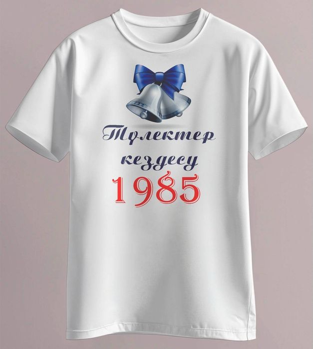 Печать на одежде. Принты на одежде Каскелен