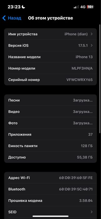 Iphone 13 черный