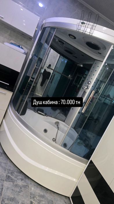 Душ кабина  1.40 на 1.40 примерно