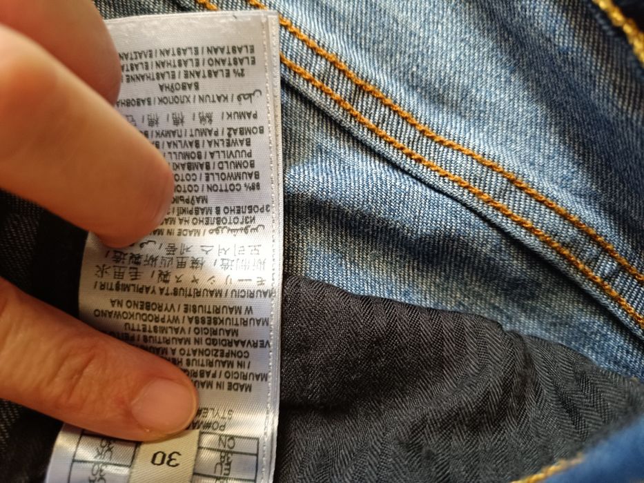 Оригинален дамски деним Guess