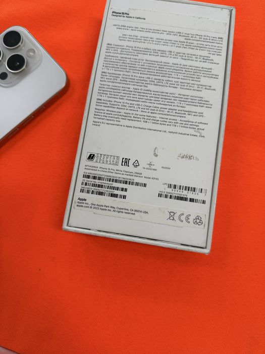 Iphone 15 Pro 256Gb EAC