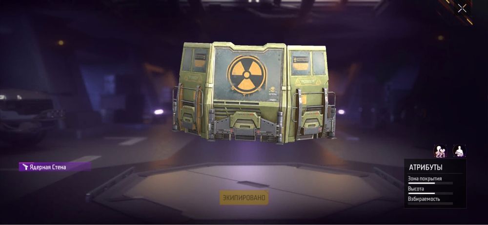 Free fire аккаунт