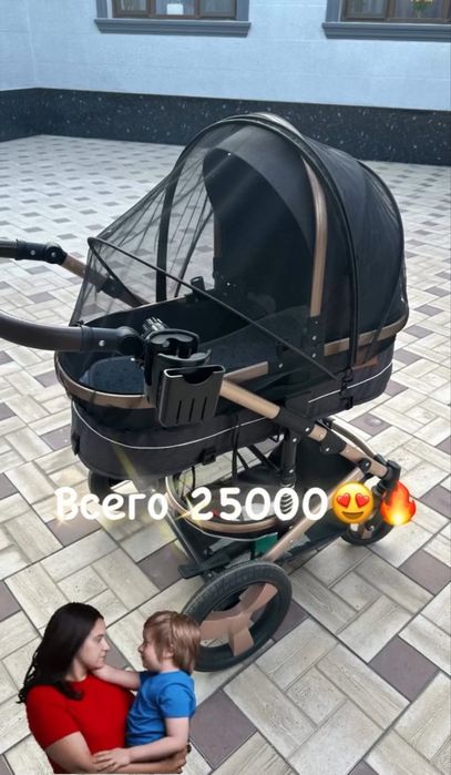 Детские товары коляски