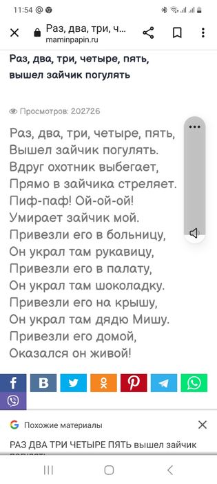 Продам детскую машинку