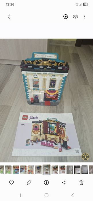 Lego scoala Andrei