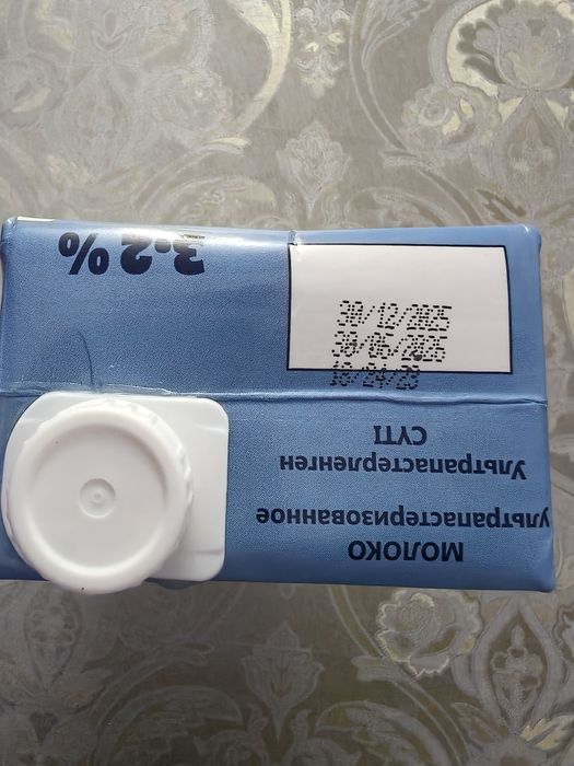 Продам молоко 3,2%