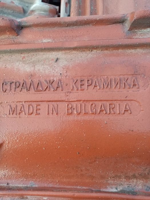 Продавам керемиди