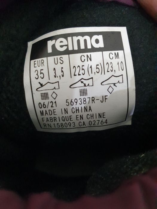 Сапоги детский 35р