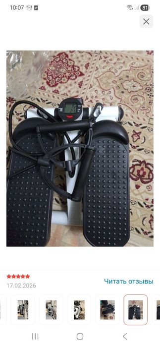 Продам новый степер!