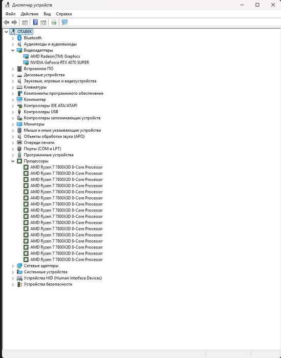 Игровой компьютер RTX 4070 SUPER, AMD Ryzen 7 7800X3D
