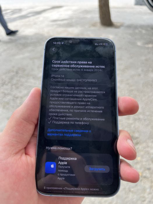Iphone 14 акум 93% емкс 128
