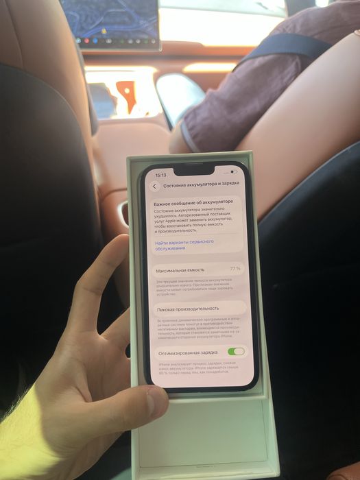 Iphone 14 128gb.