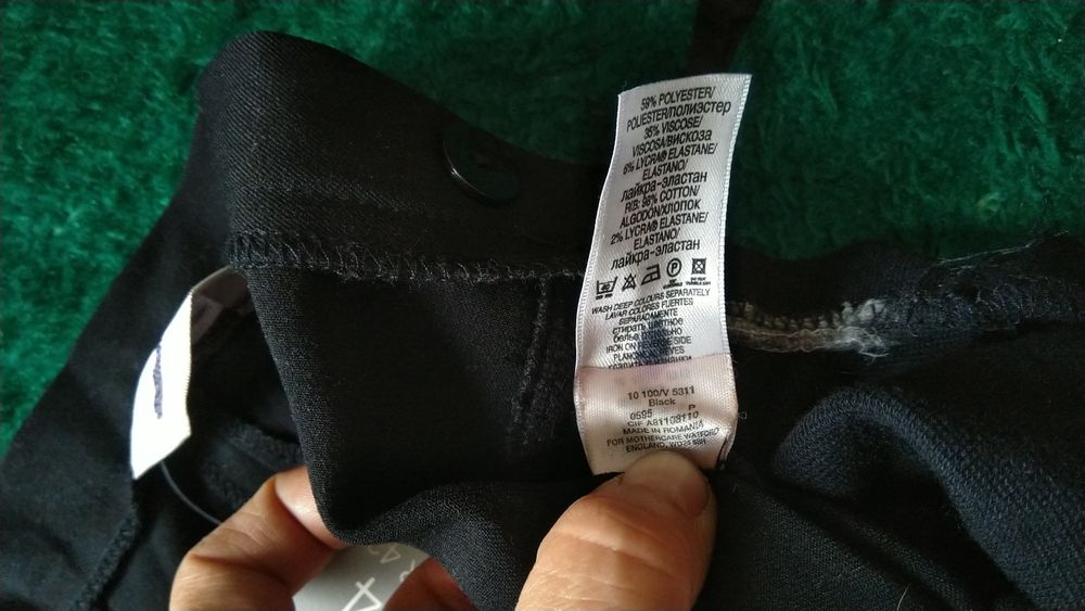 НОВ комплект дамско сако и панталон за бременни Mothercare