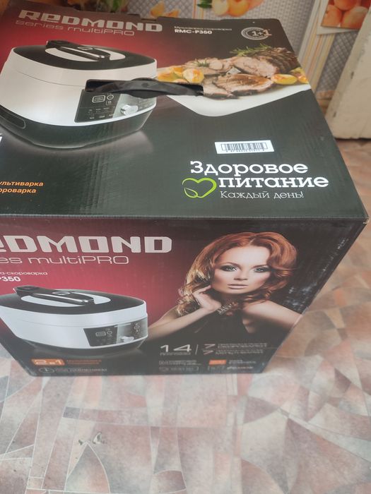 Мультиварка(Пароварка)