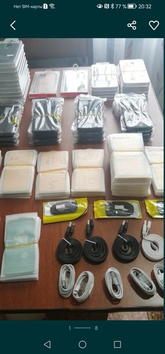 Продам в одни руки аксессуары для телефонов