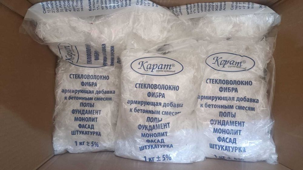 Фибра стекловолокно 1 кг