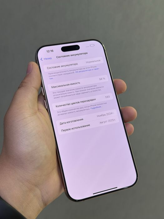 Iphone 16 Pro Max 256 GB | Mobile Zone